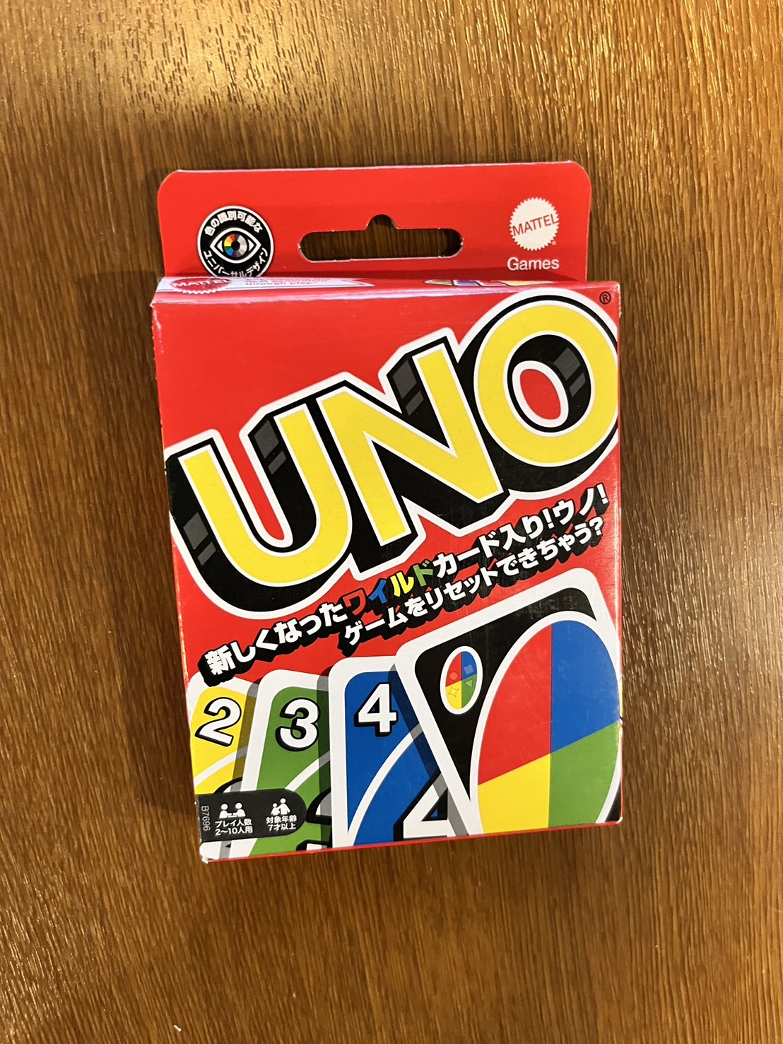 UNO