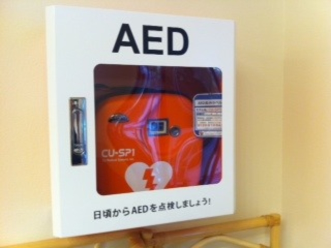 AED