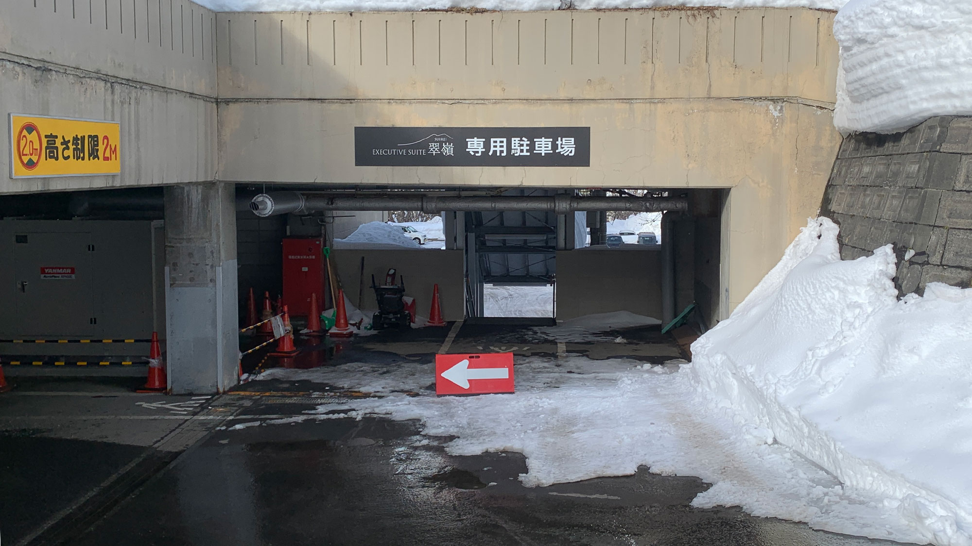 【駐車場】宿泊者様専用の地下駐車場。車に雪が積もる心配なし。雨雪に濡れることなくご入館いただけます。