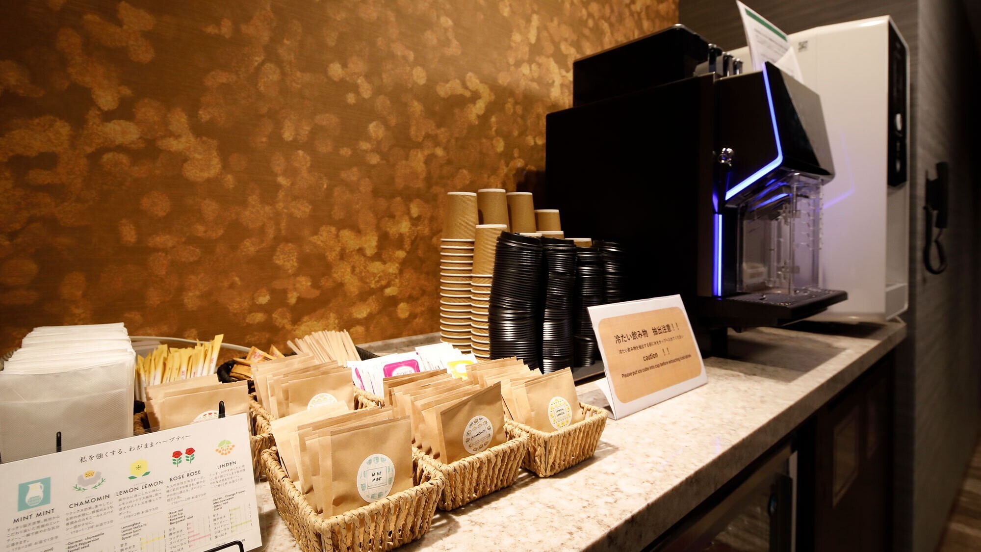 【16F専用ラウンジ】アルコール含むフリードリンクとナッツ類等を種類豊富に取り揃えております。