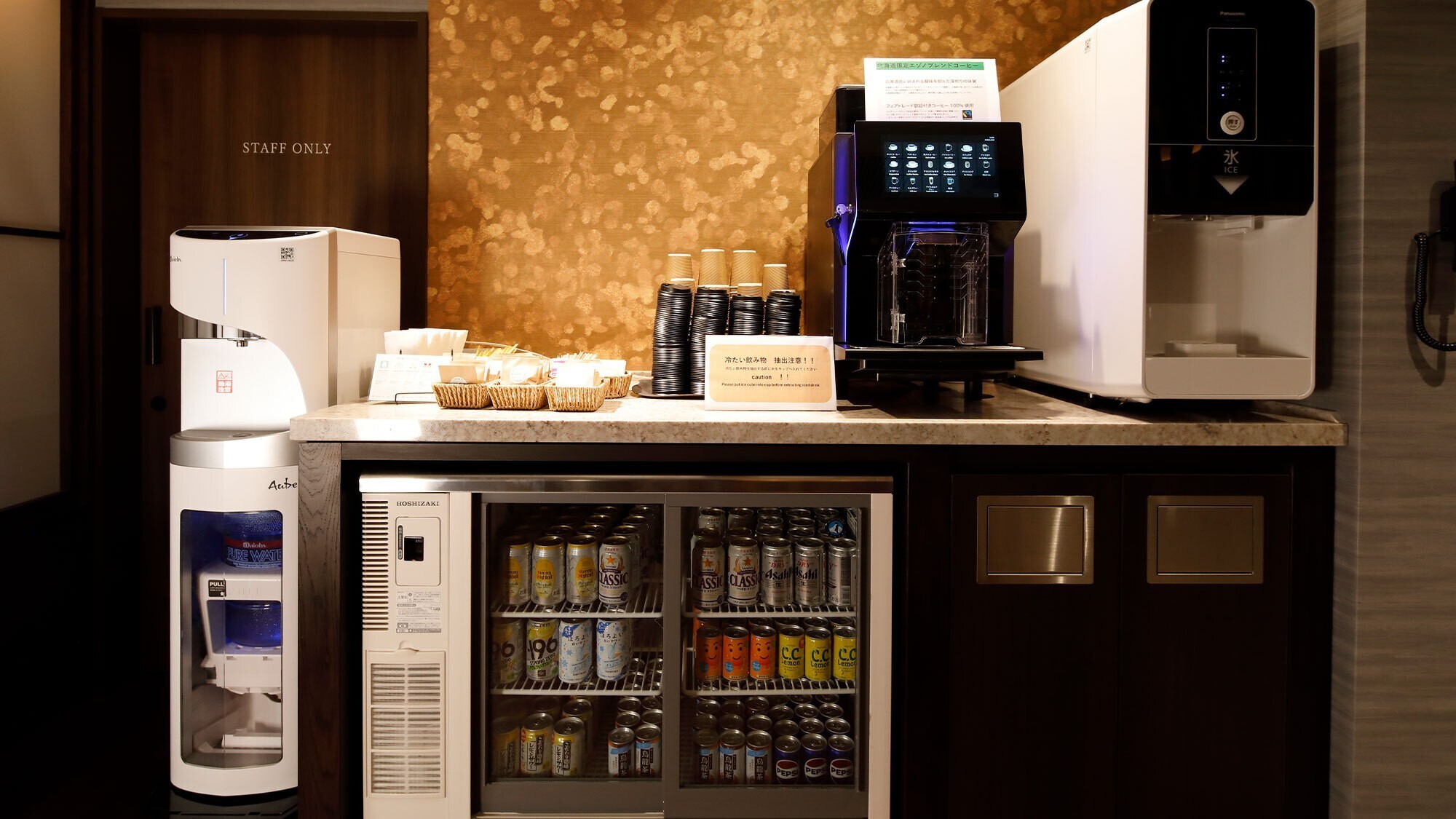 【16F専用ラウンジ】アルコール含むフリードリンクとナッツ類等を種類豊富に取り揃えております。