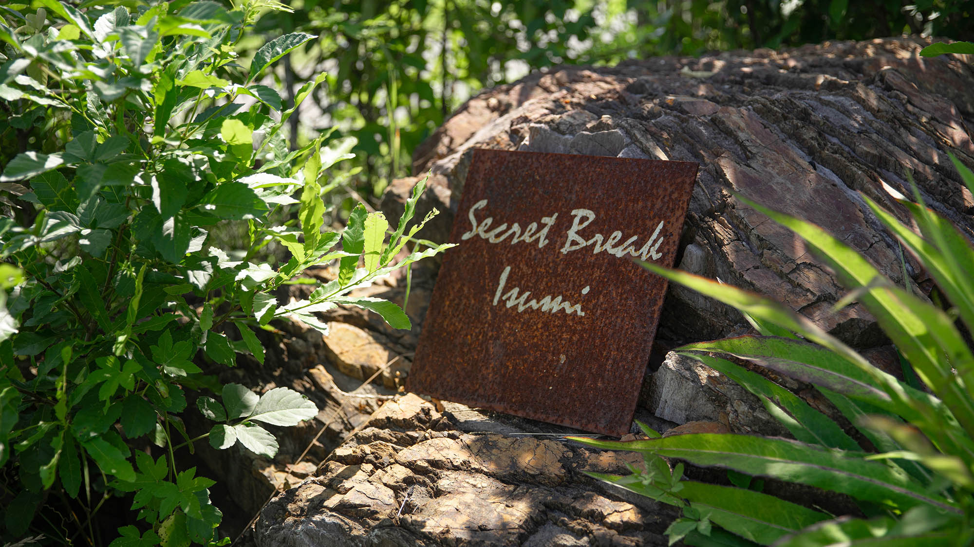 ・【サイン】自然豊かな環境で、ゆったりとラグジュアリーな体験を