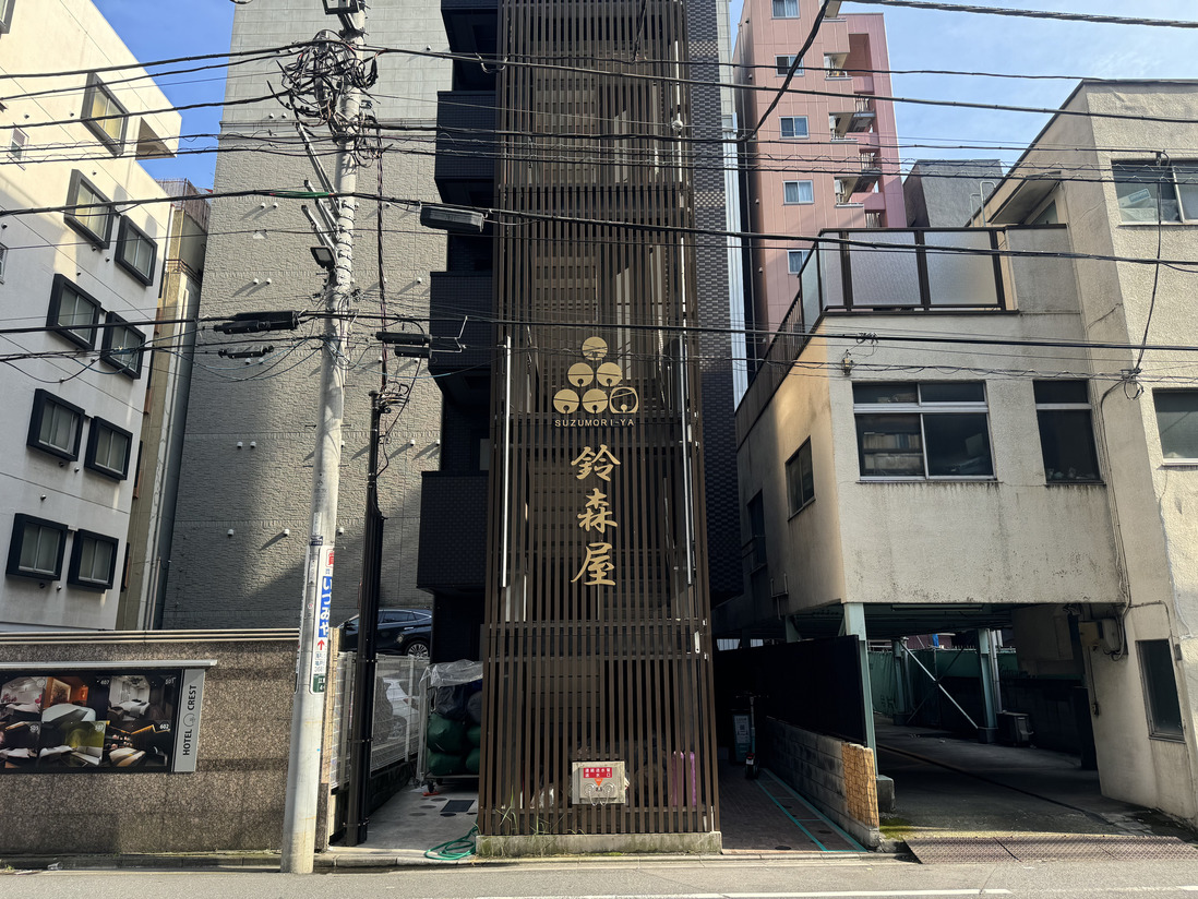【最大6時間滞在】ライブ開始まで短時間仮眠プラン