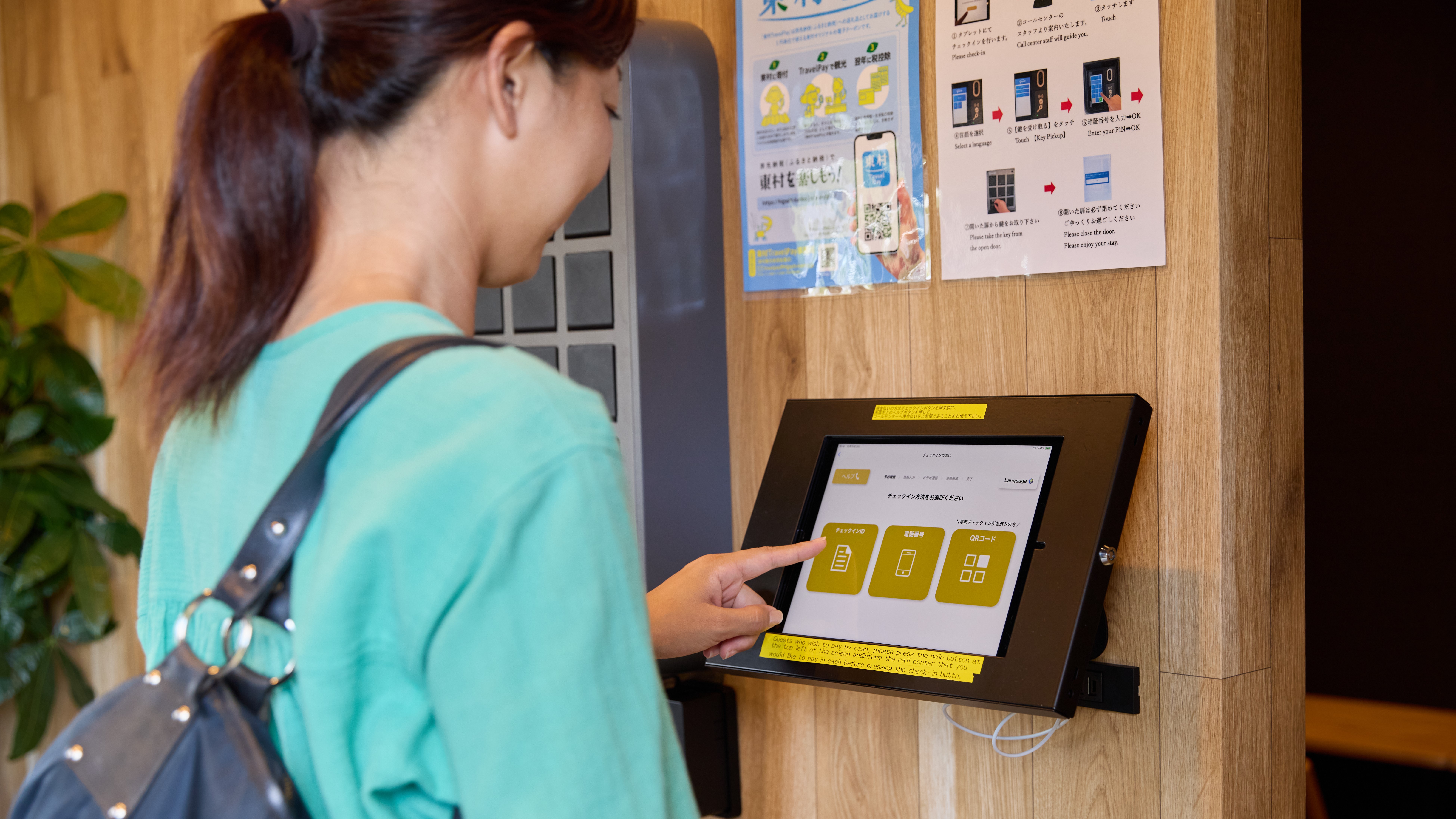 スマートチェックインシステムにてスムーズにチェックイン・アウト（24時間のオペレーター対応）