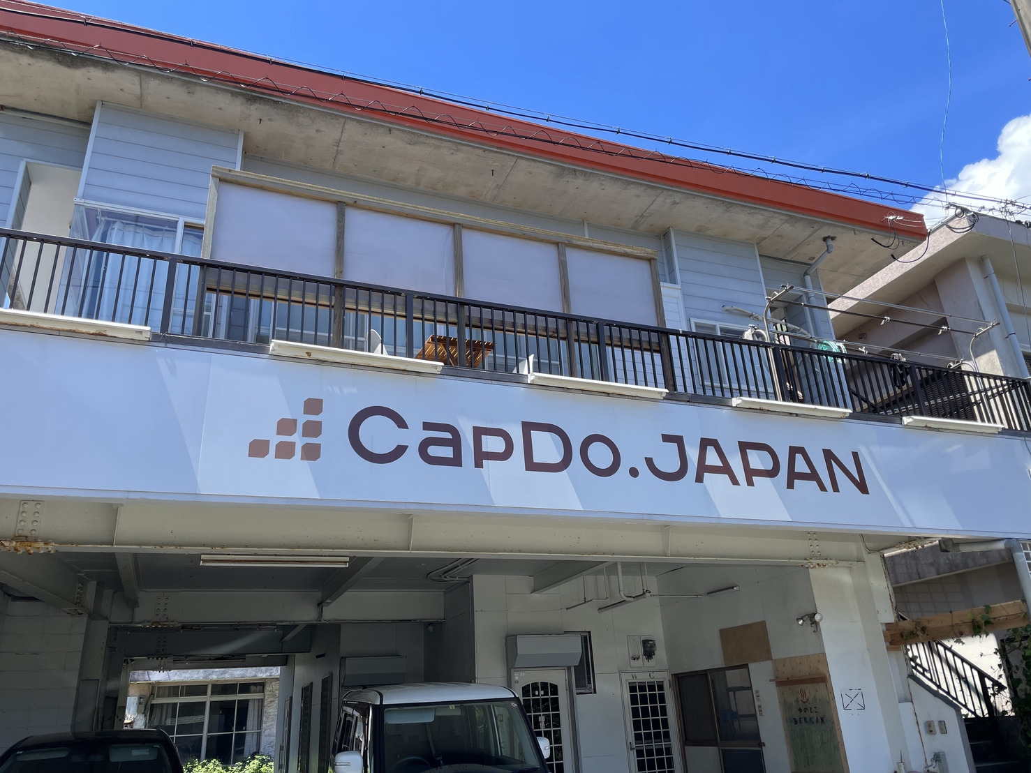 ◆素泊まり◆公衆浴場いぶすき元湯温泉で楽しむ指宿温泉の旅♪（サービス朝食付き）