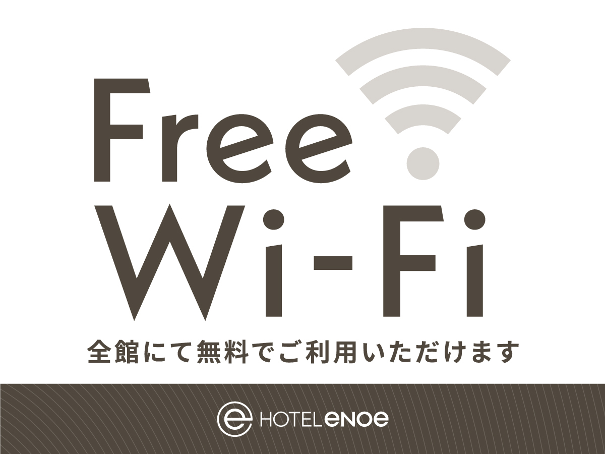 【楽天スーパーSALE】スマイルバリューステイ（素泊り）