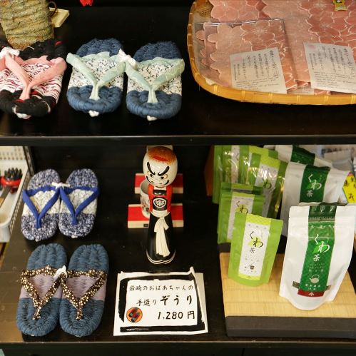 お土産処　岩崎のおばあちゃんが作った　ぞうり