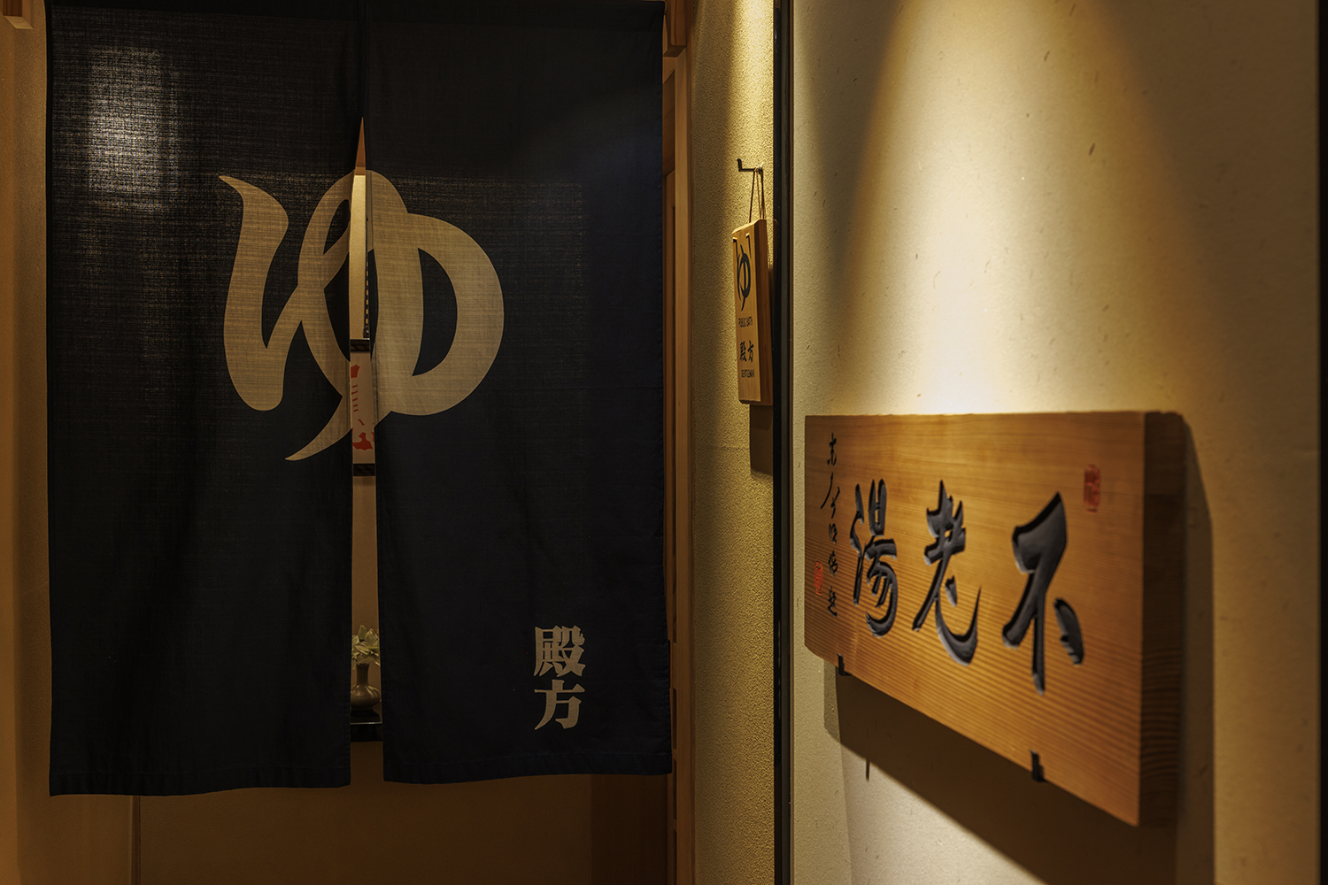 大浴場