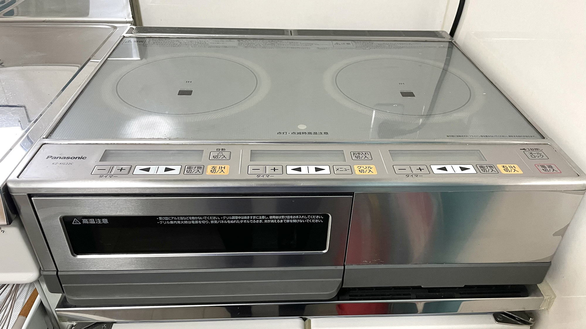 ・【キッチン】お手入れが楽で広々としたIHコンロ