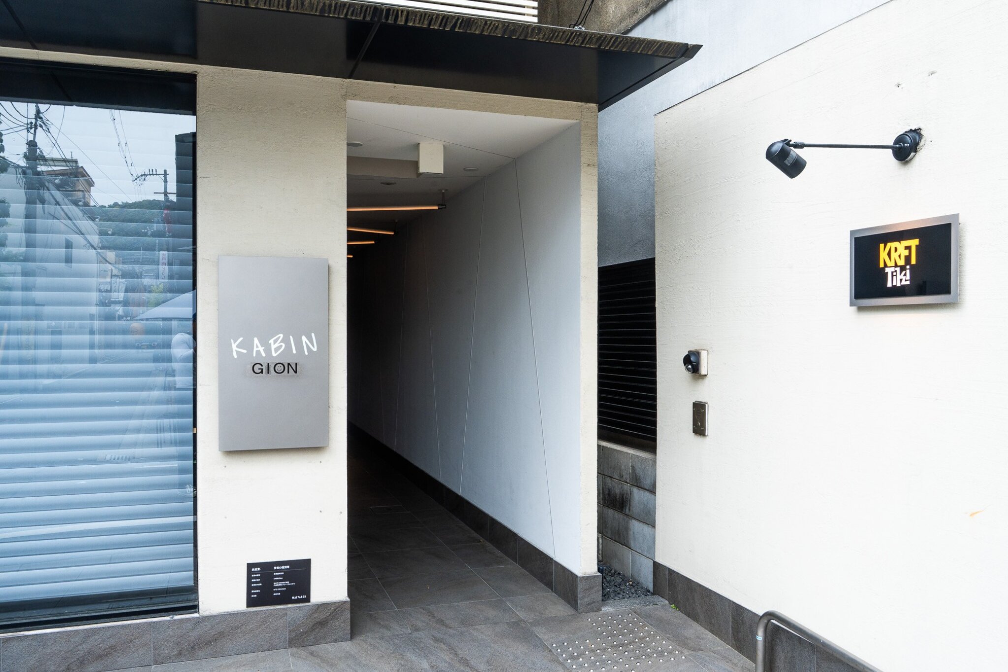 KABIN Gion 宿泊予約【楽天トラベル】