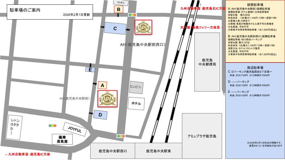 ホテル周辺コインパーキング　地図