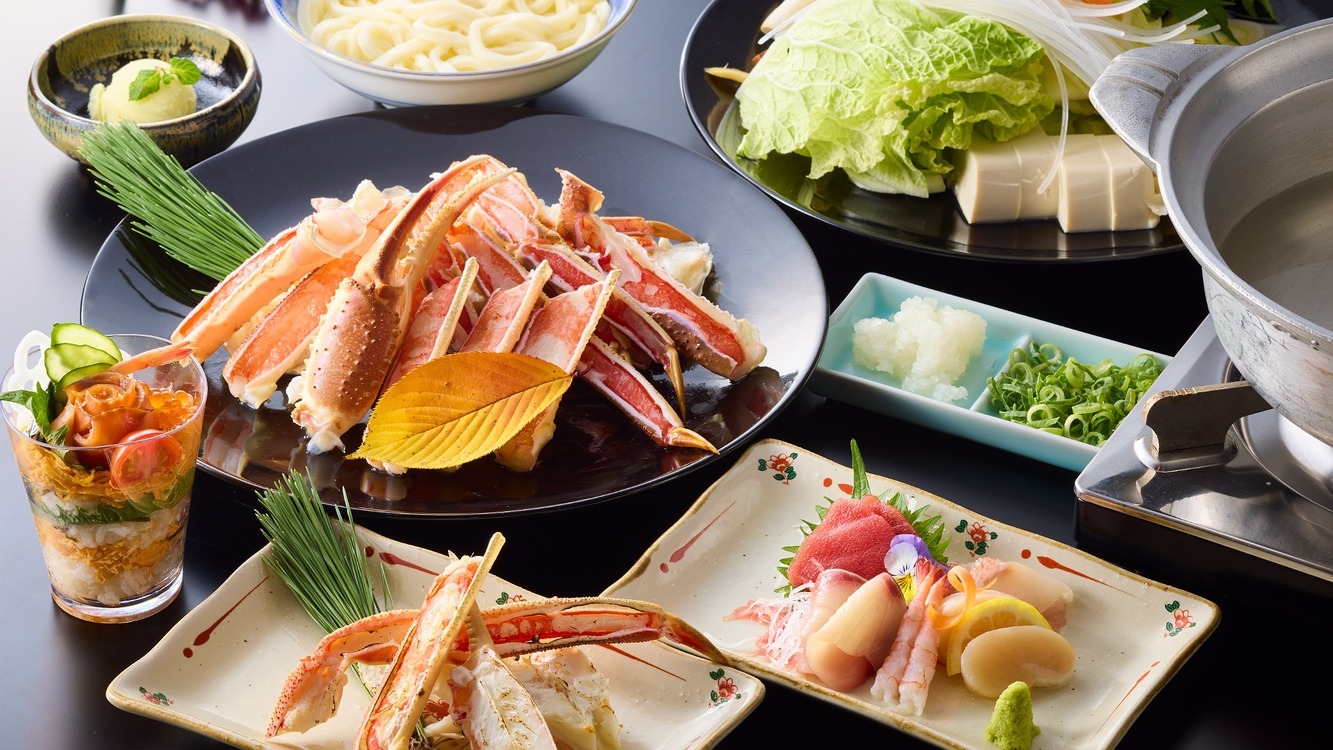 ＜冬の蟹づくしコース＞湯に癒され蟹に舌鼓を打つ、有馬の冬旅（夕朝食付）