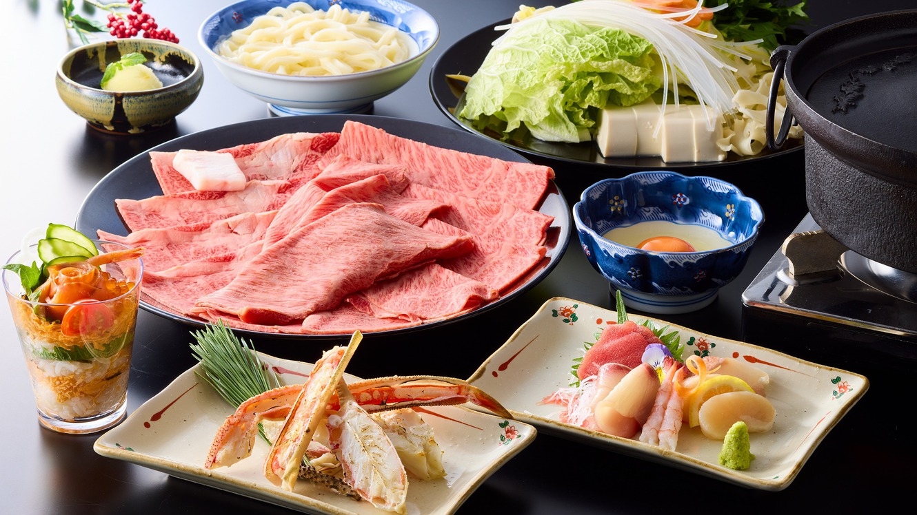 ＜すき焼きコース＞極上の国産黒毛和牛と静夜の湯宿に憩う（夕朝食付）