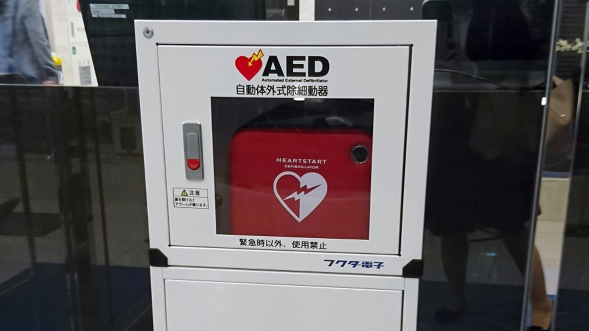 AED