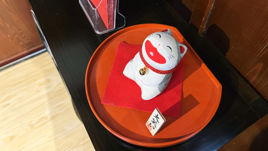 【1階‐庭の間】オンラインカード決済限定 5％OFF 素泊まりプラン【返金不可】