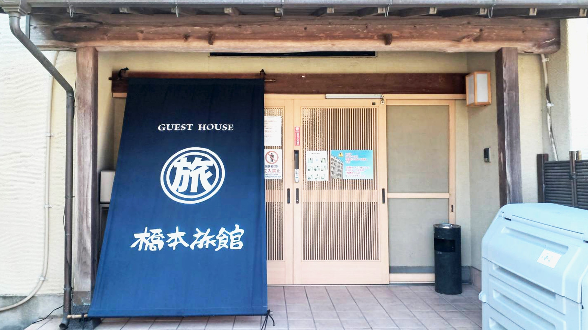 【TSMC関連企業様ご宿泊歓迎】現場へ約4kmの好立地！無人でスマートな滞在可☆ビジネス連泊プラン