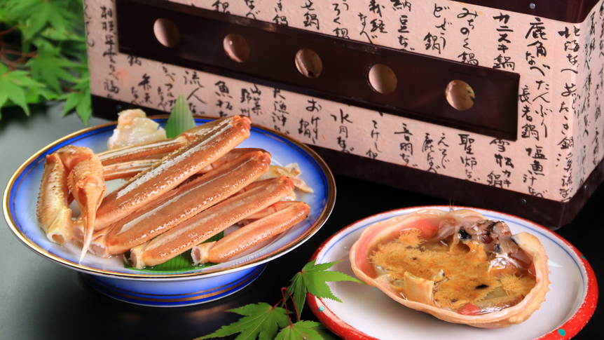 【60歳以上の方限定】平日限定特選蟹フルコース1人2.5杯を3000円OFFでお得に〈1日2組限定〉