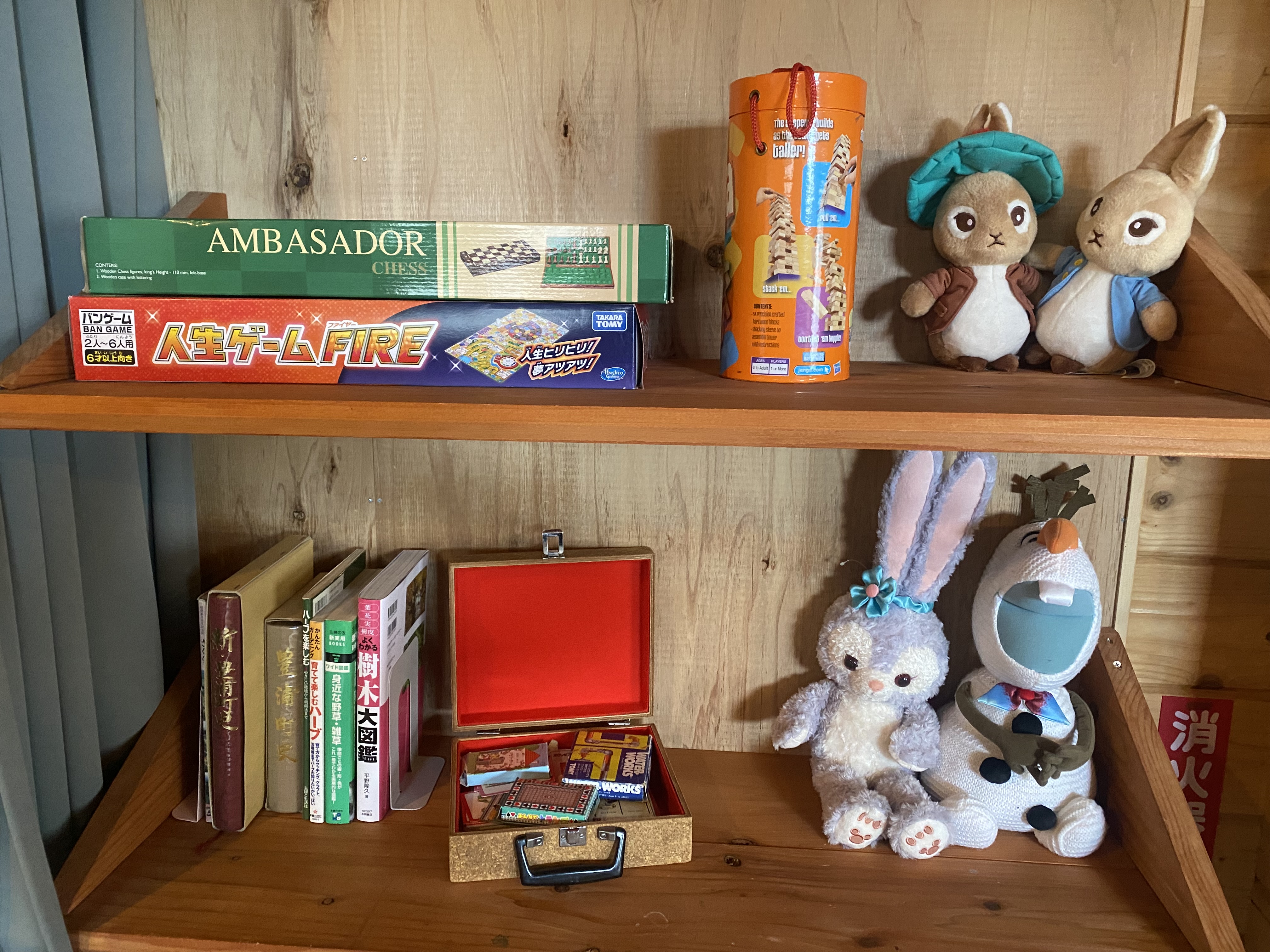 カードゲーム・ボードゲーム