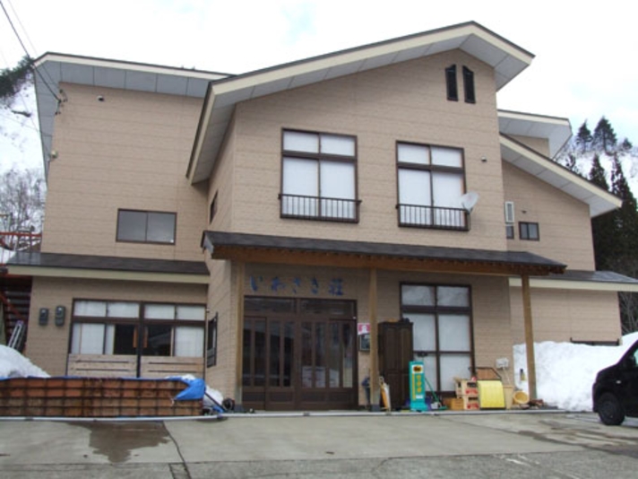 奥会津 只見町 民宿 いわさき荘 宿泊予約 楽天トラベル 奥会津 只見町 民宿 いわさき荘 宿泊予約 楽天トラベル