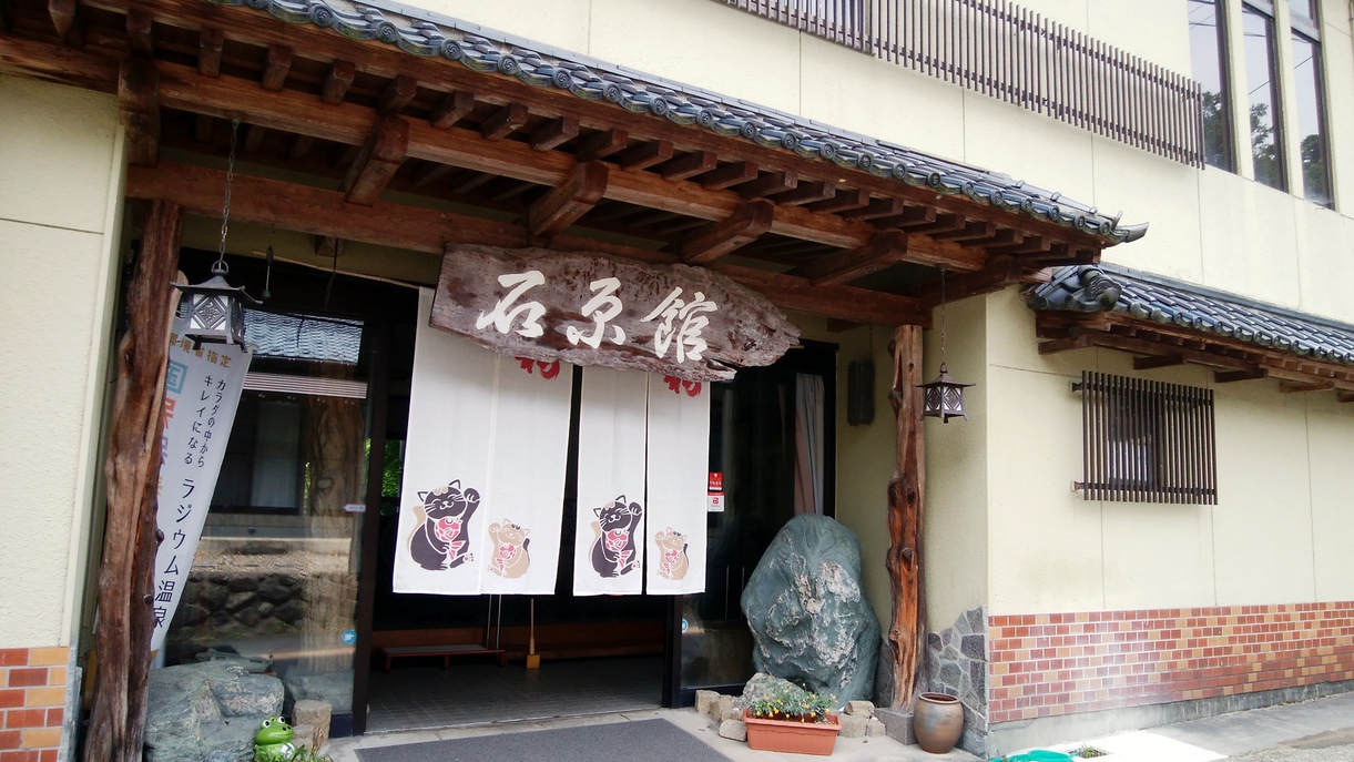 【2食付スタンダード】名物「鯉の甘露煮」を部屋食で楽しむ！ラジウム温泉の貸切風呂で寛ぐ昔ながらの湯宿