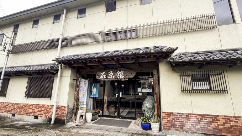 【素泊まり】全5室！昔ながらの湯宿でほっとやすらぐひとときを〜全国屈指のラジウム温泉で寛ぐ旅を〜