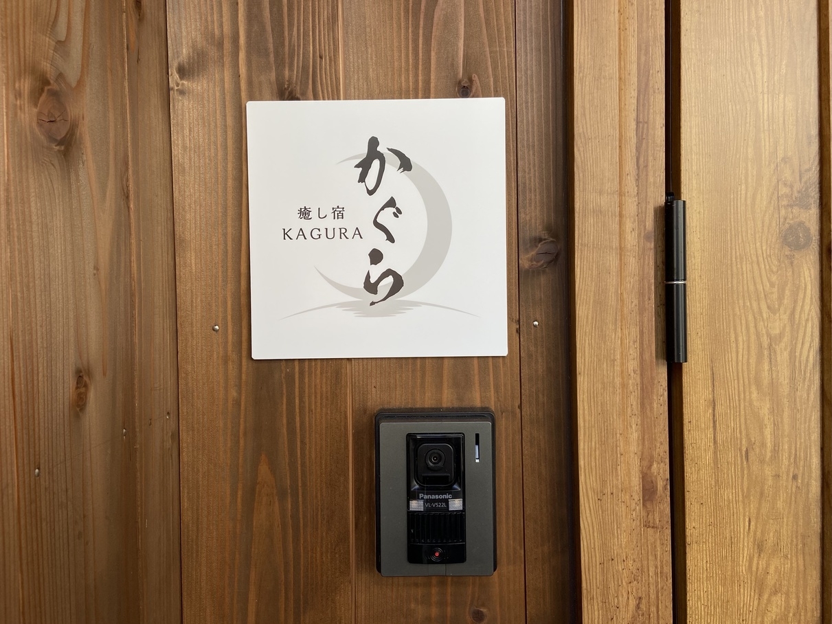 自炊派にも、外食派にもおすすめ♪素泊まりプラン