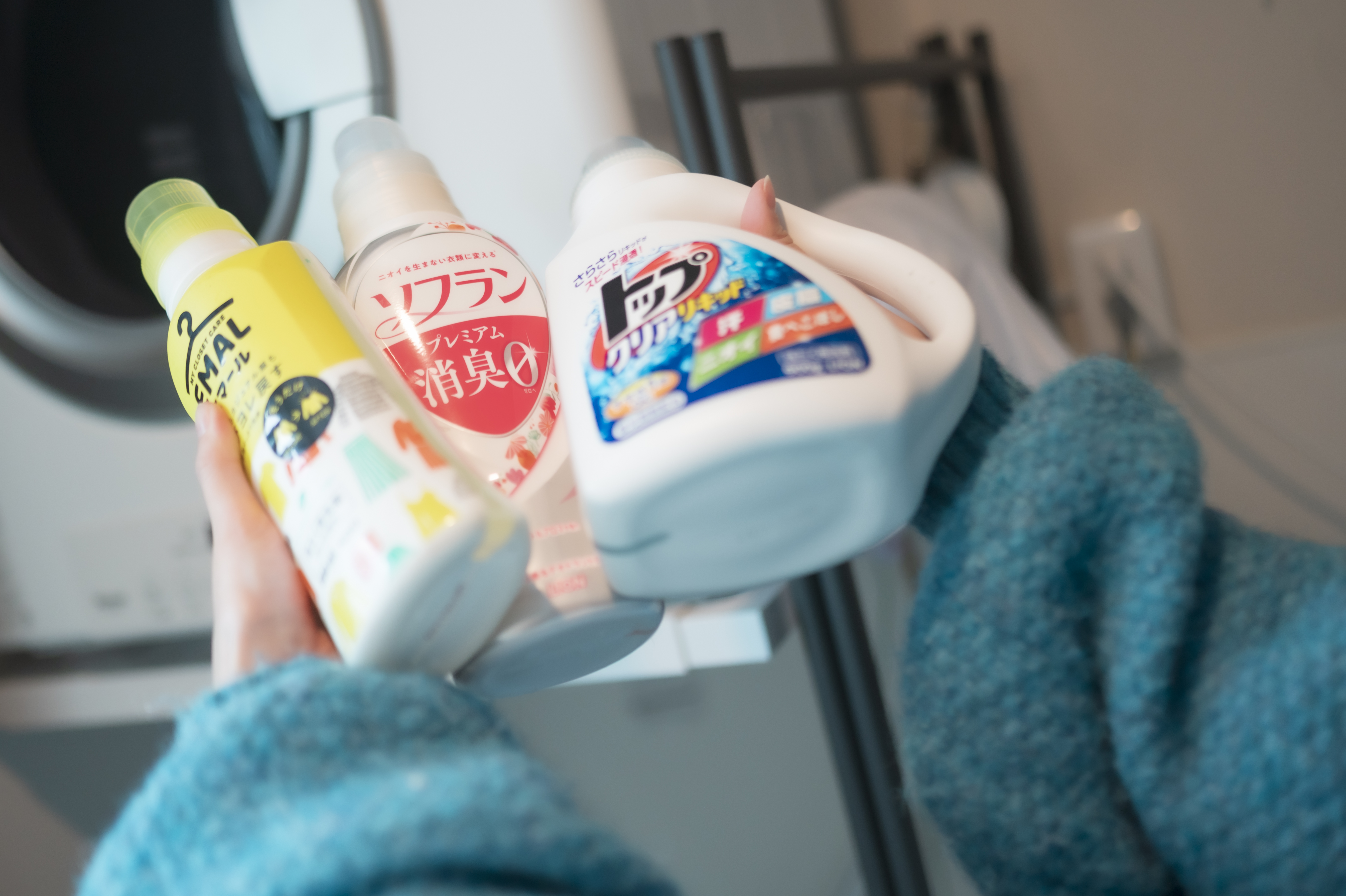 【2F】洗濯洗剤・柔軟剤もご用意