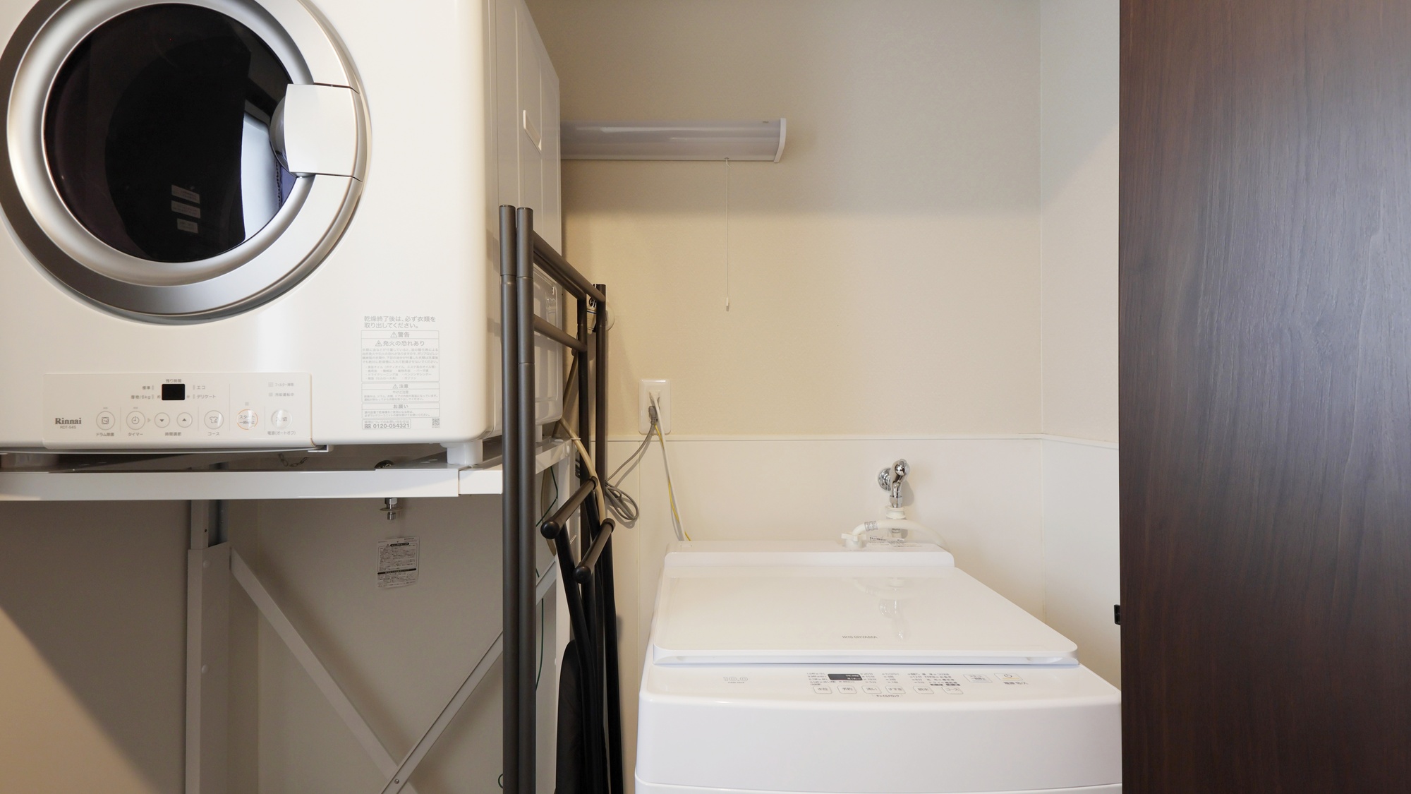 【2階設備】洗濯機・乾燥機