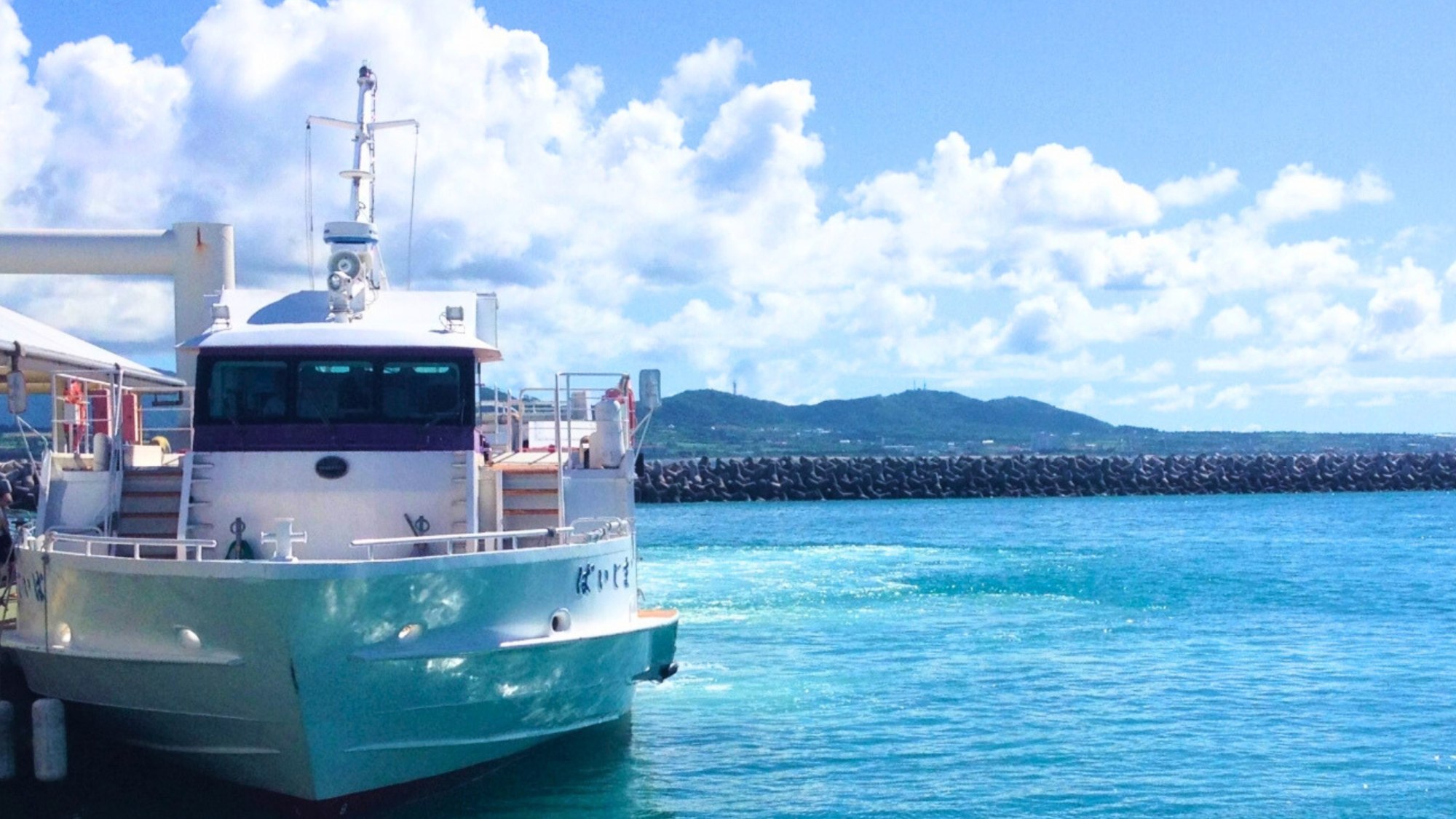 石垣港からの眺め、海の美しさを堪能。