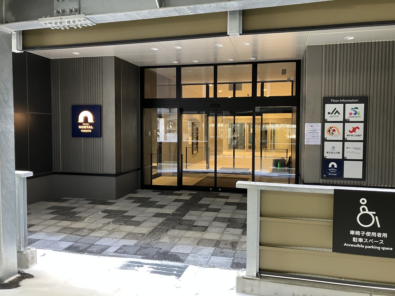 素泊まり　駐車場からホテルまで屋根付き●ストレスFREE●【デザイナーズホテル】バス・トイレ別