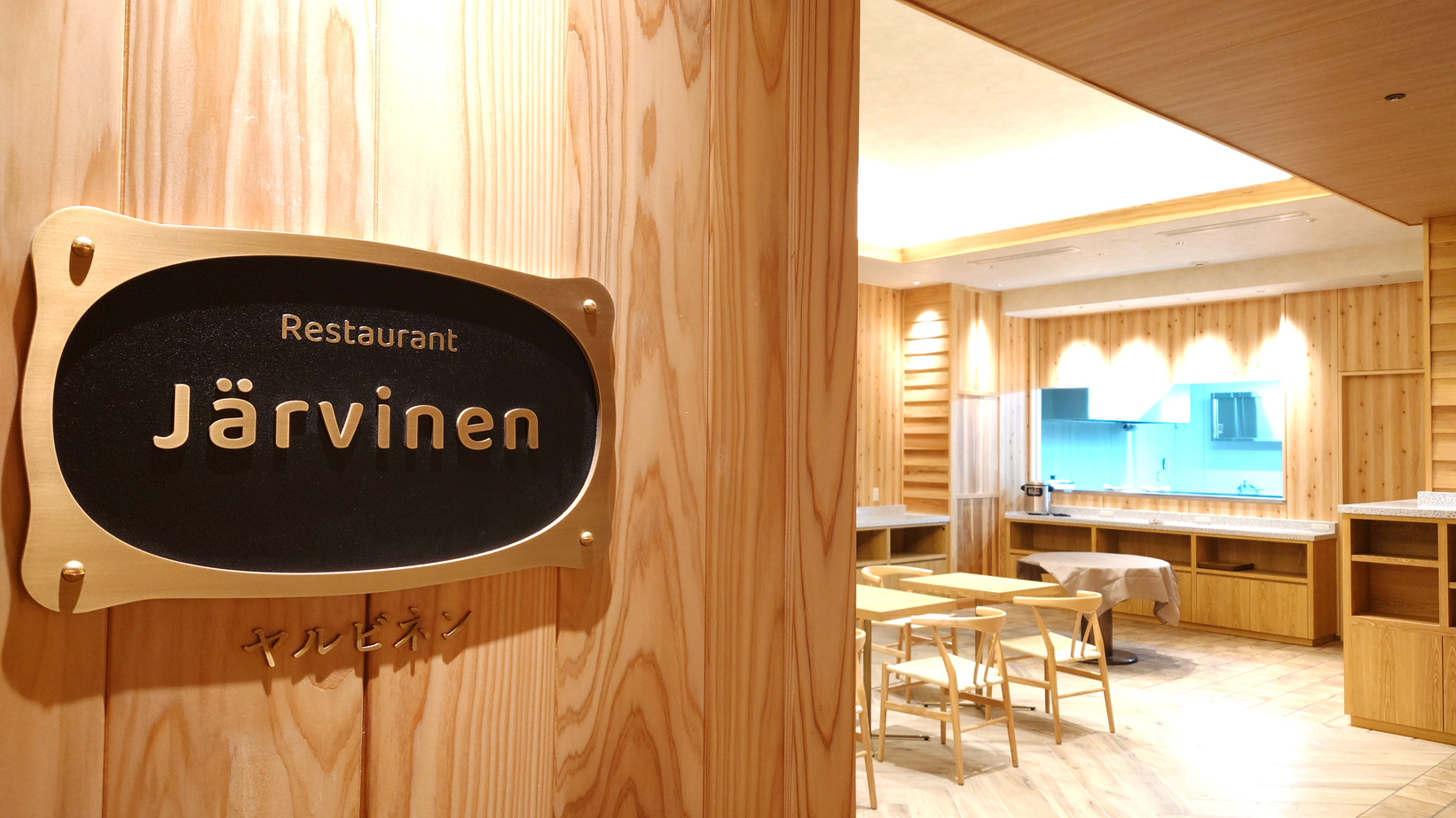 【最大24時間滞在】【素泊まり】ゆったりロングステイプラン【12時IN・12時OUT】