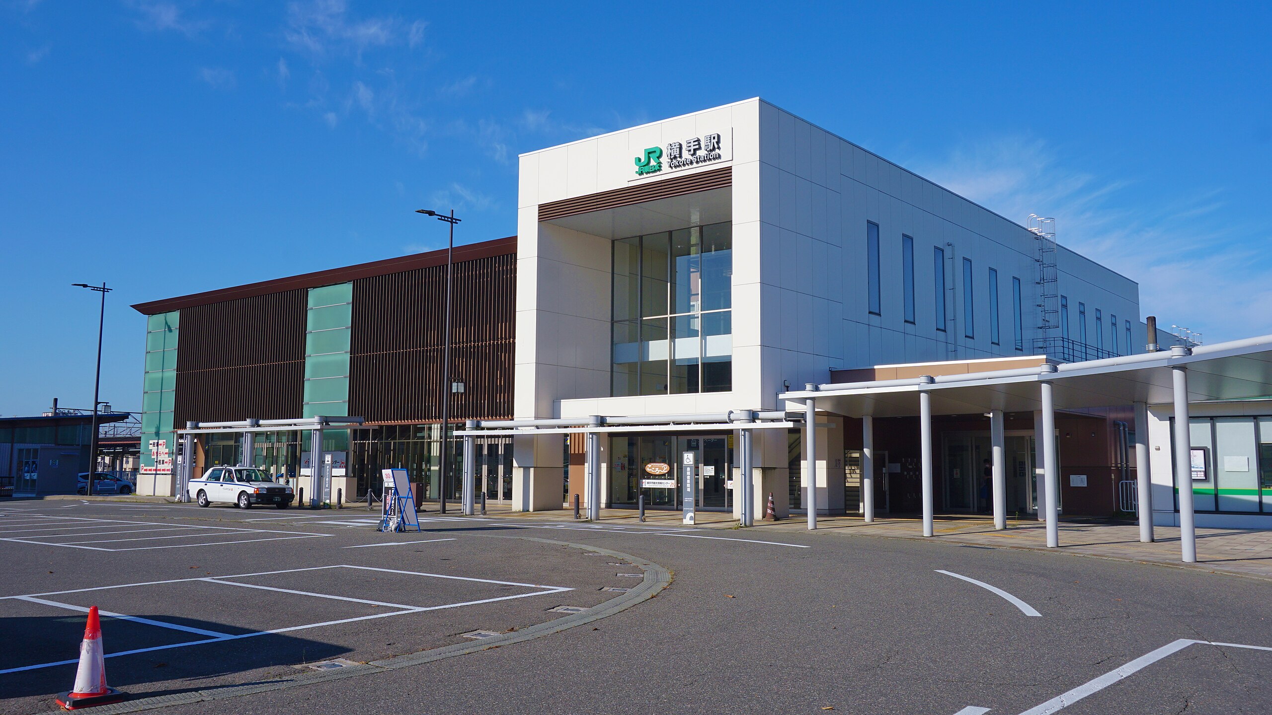 【横手駅東口】ホテルから徒歩2分