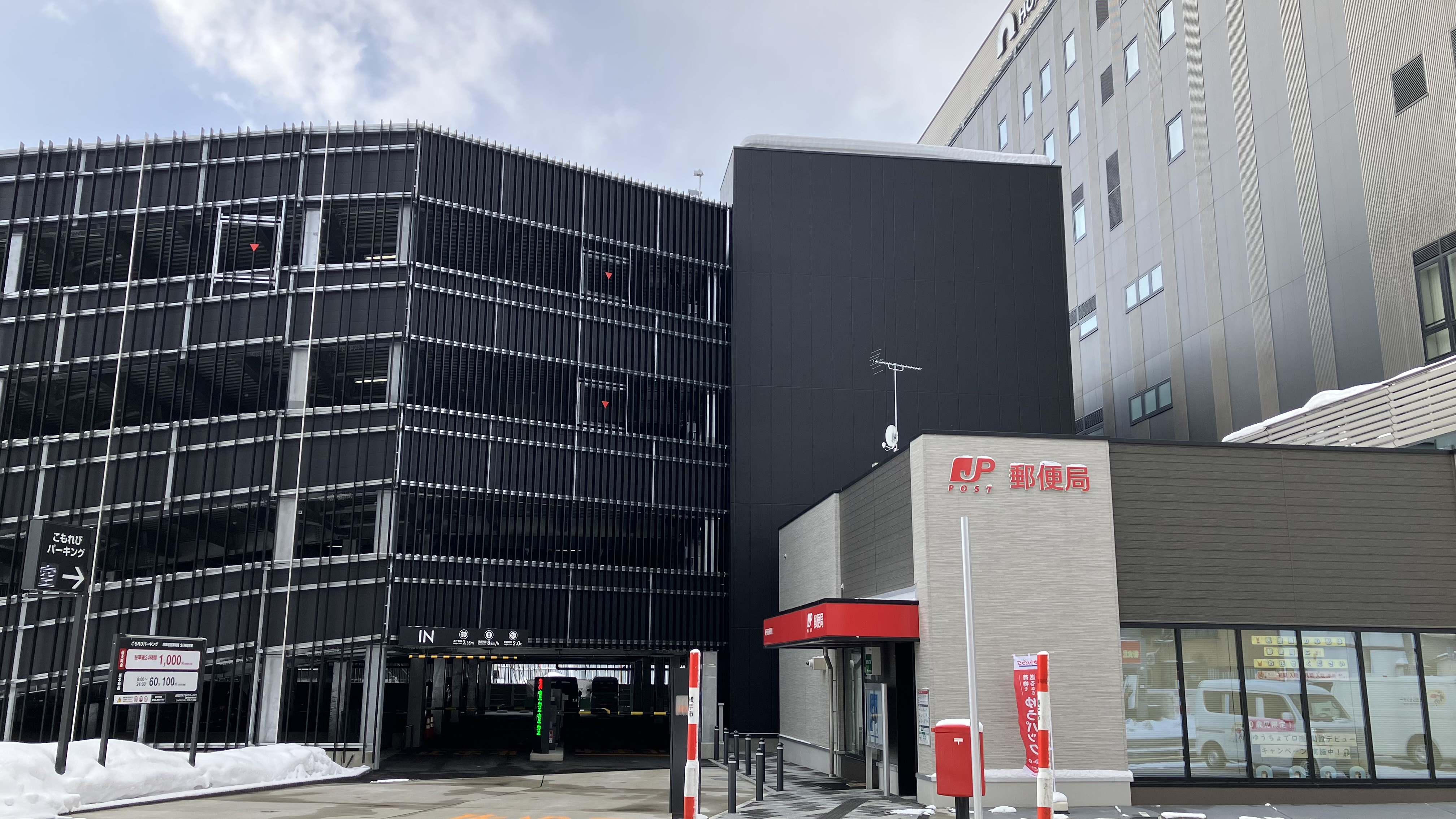 ホテルと隣接【こもれびパーキング】