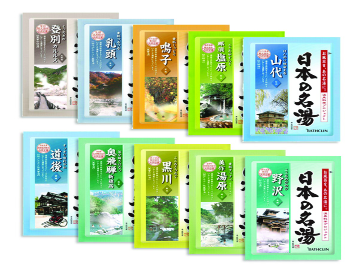 独立バスでお風呂を、あの名湯に！