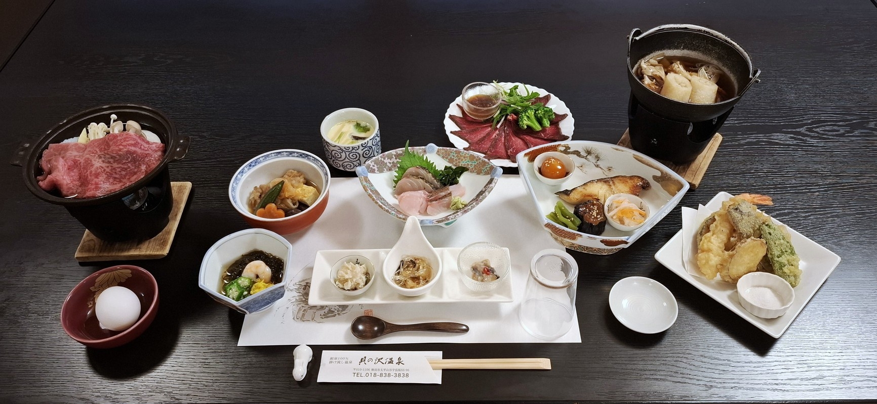 会席プラン【美肌の湯　源泉掛け流し温泉と会席料理を満喫♪】２名様１室