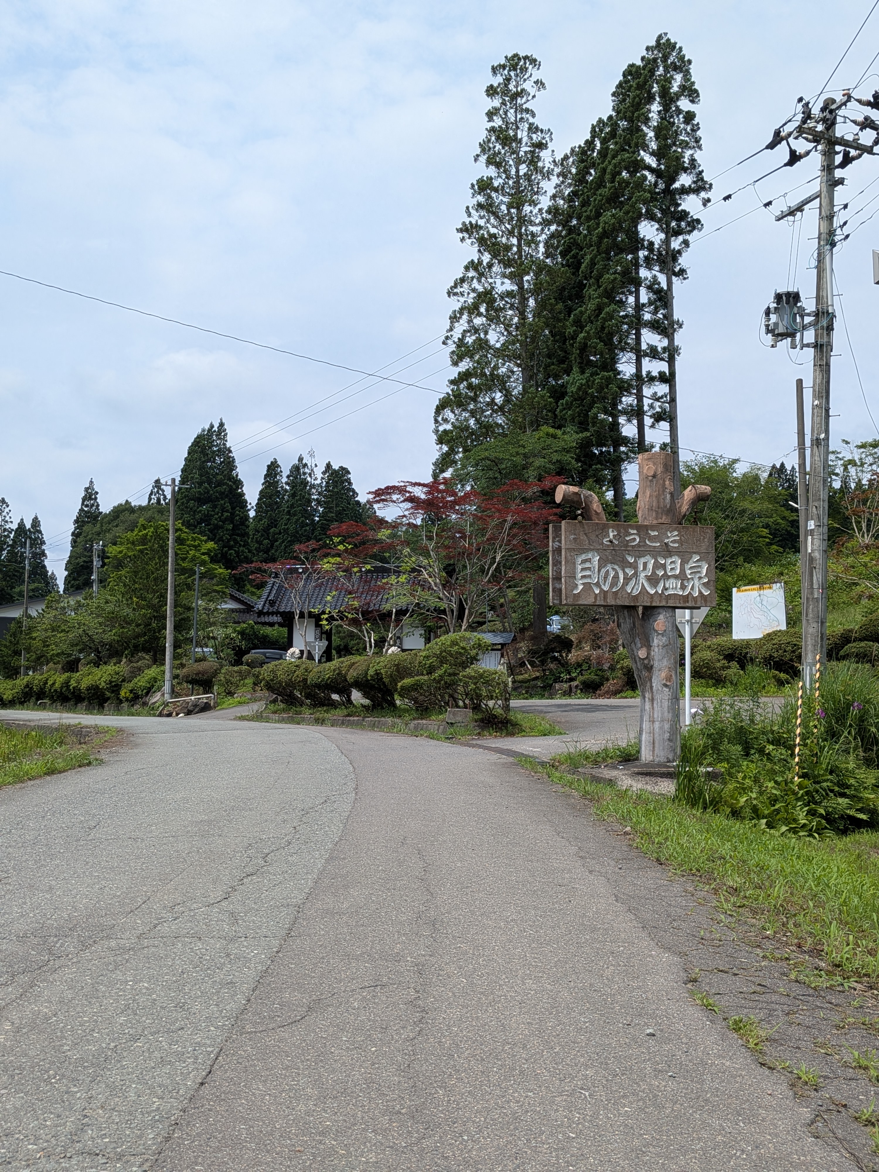貝の沢温泉入口