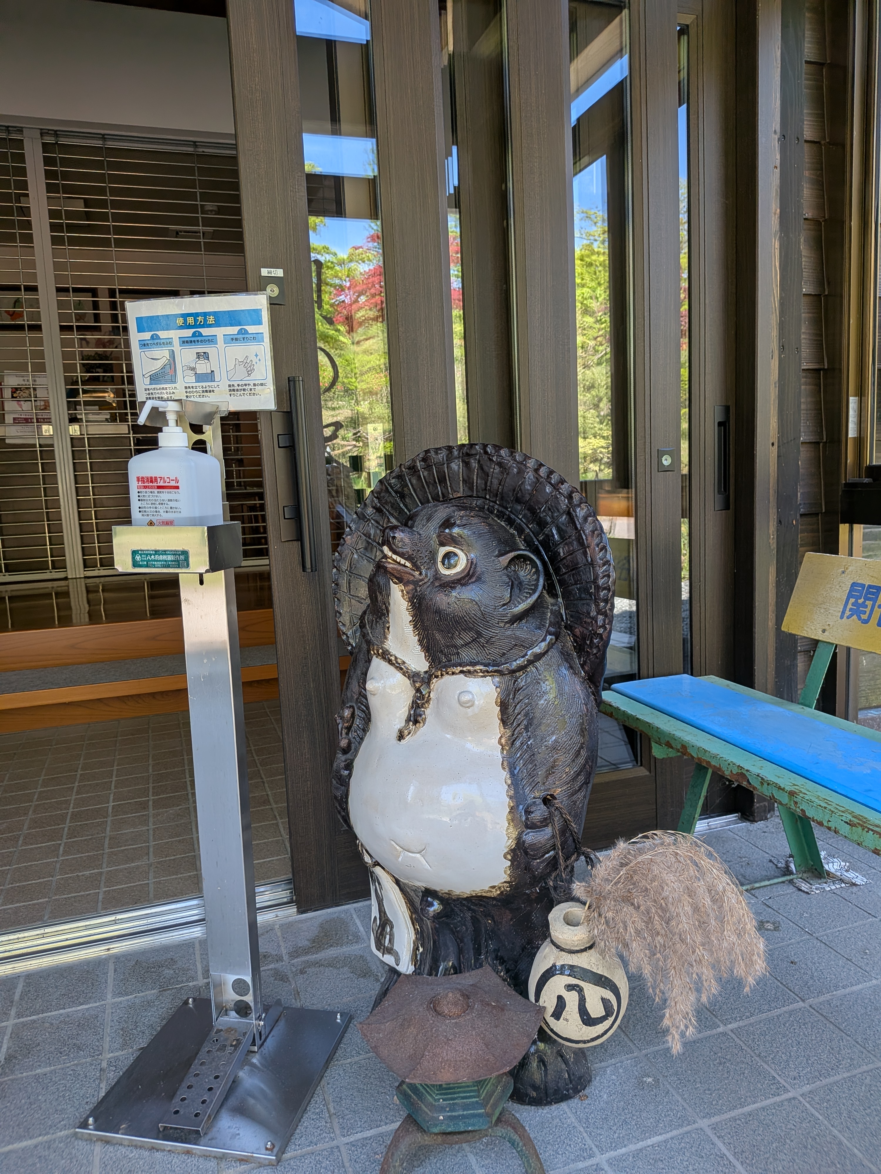 招き狸