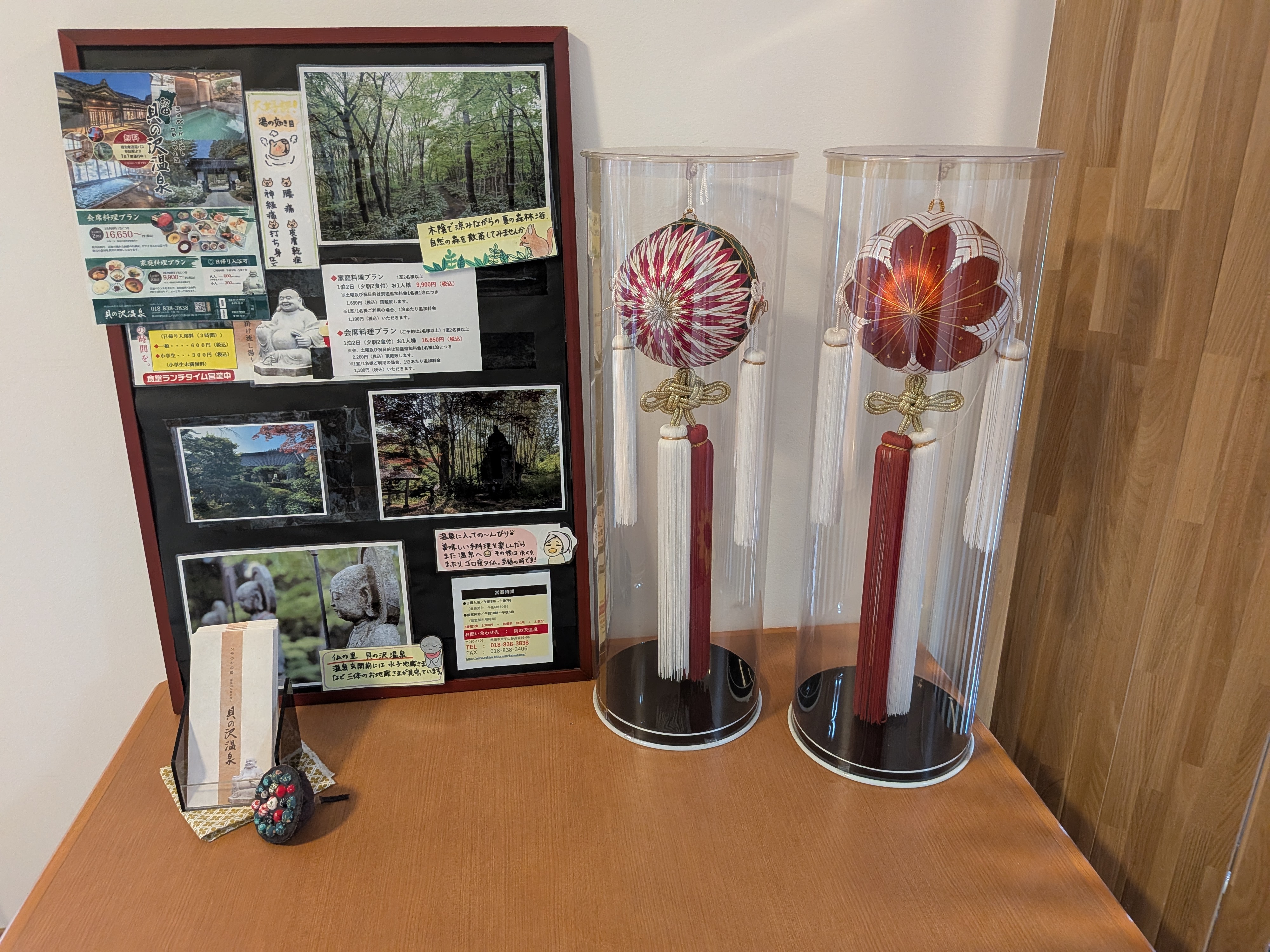 秋田由利本荘を代表する工芸品