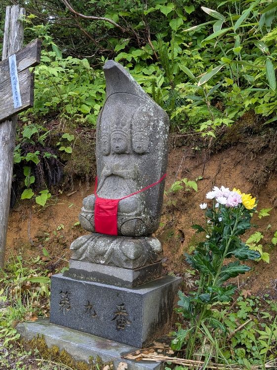 三十三観音