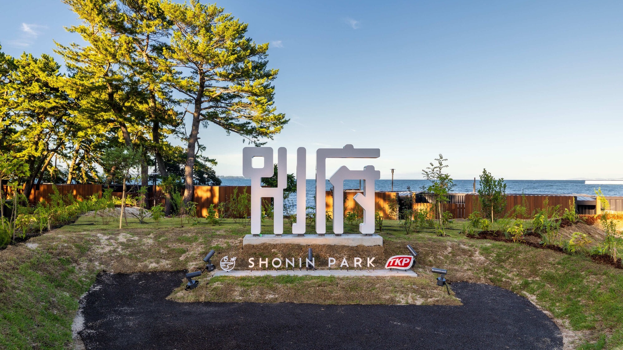 SHONIN PARK モニュメント