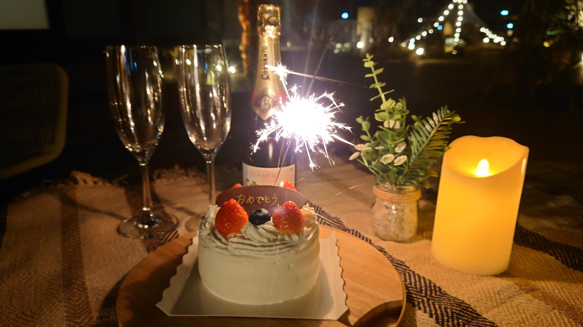 【記念日】ケーキとスパークリングでおしゃれに彩る♪「グランピング風アニバーサリープラン」（素泊まり）