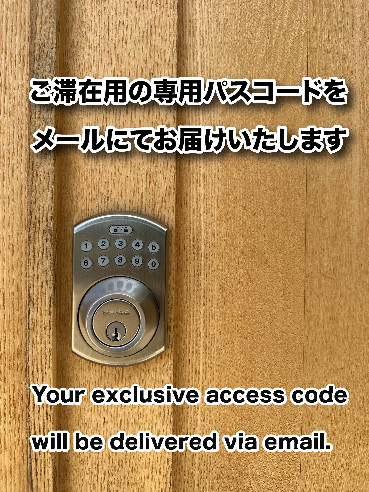 1〜2名様同料金・一棟貸切 Plus Stayプラン