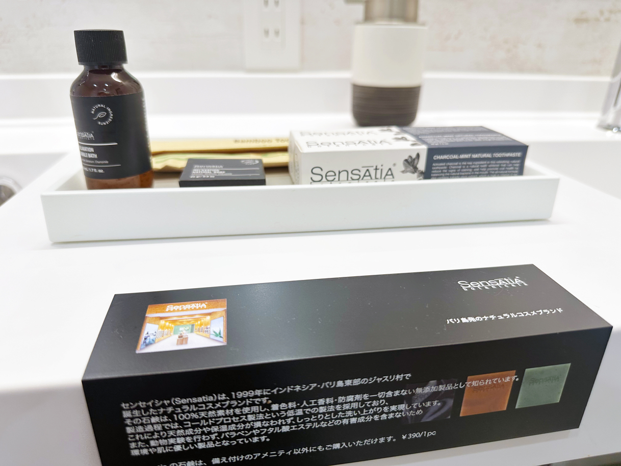 Sensatia Botanicals（センセイシャ・ボタニカルズ）」のアメニティ