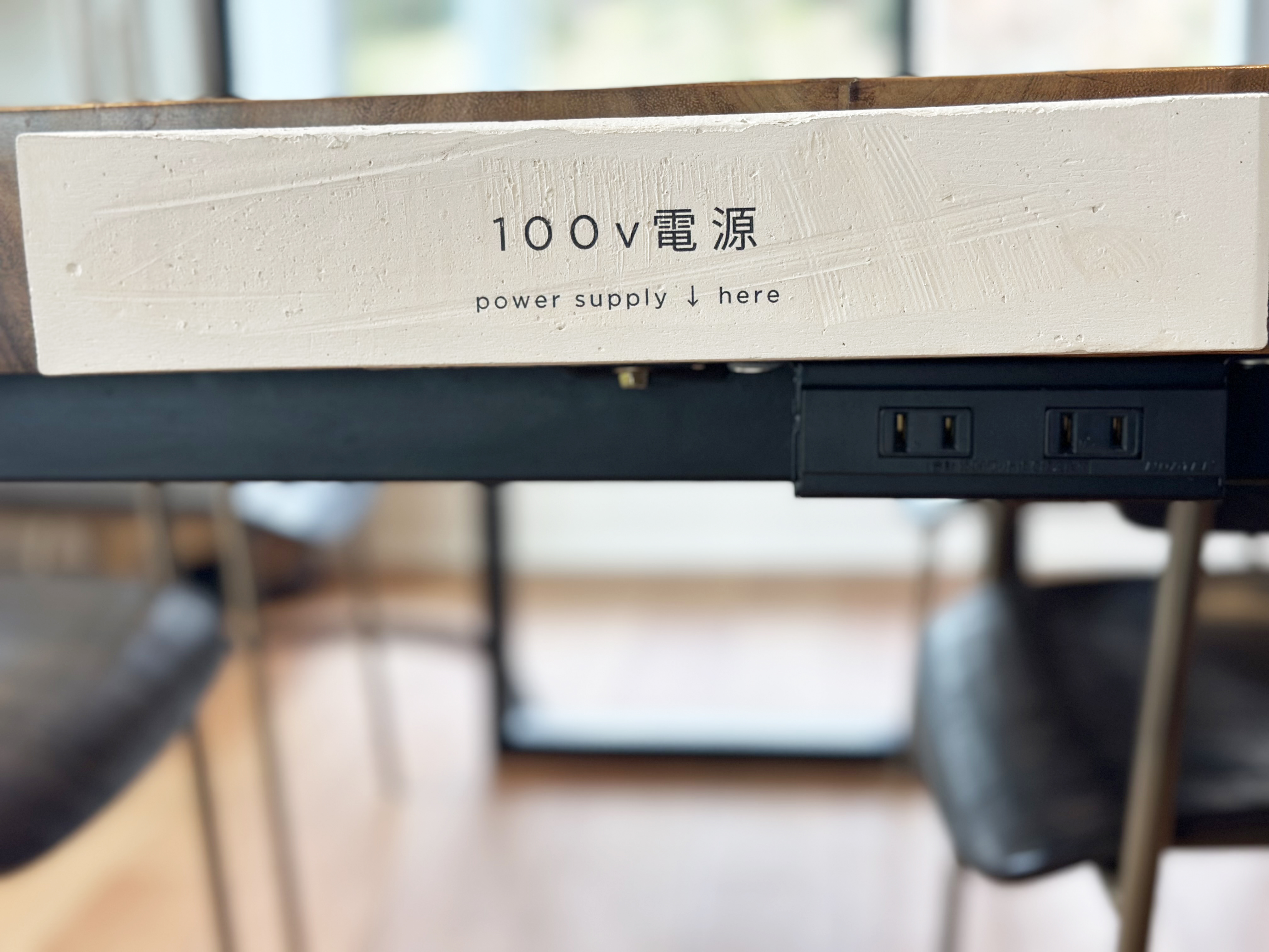 100Vテーブルコンセント