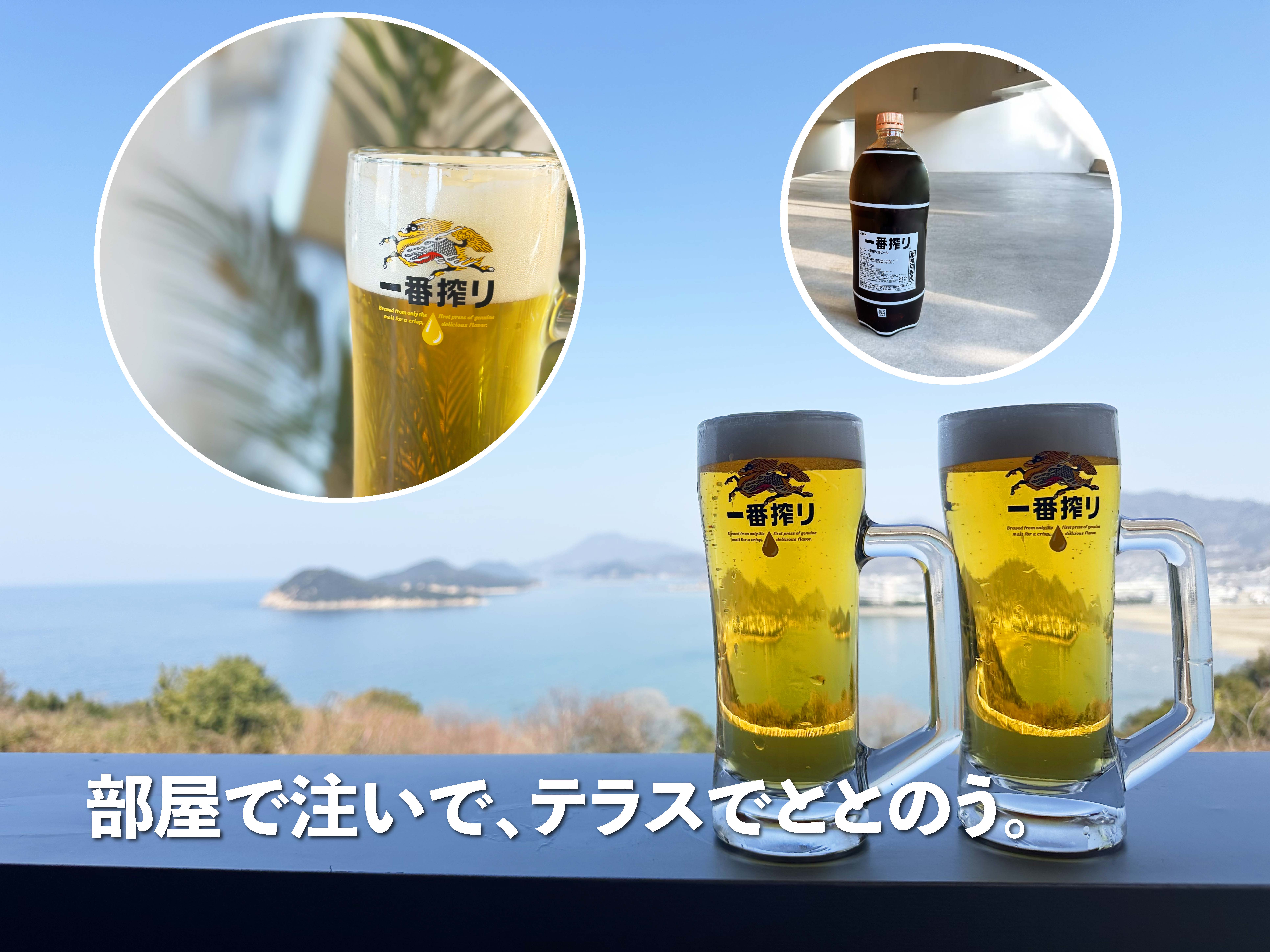 ビールサーバーオプション　１ボトル税込2800円 / 7〜８杯