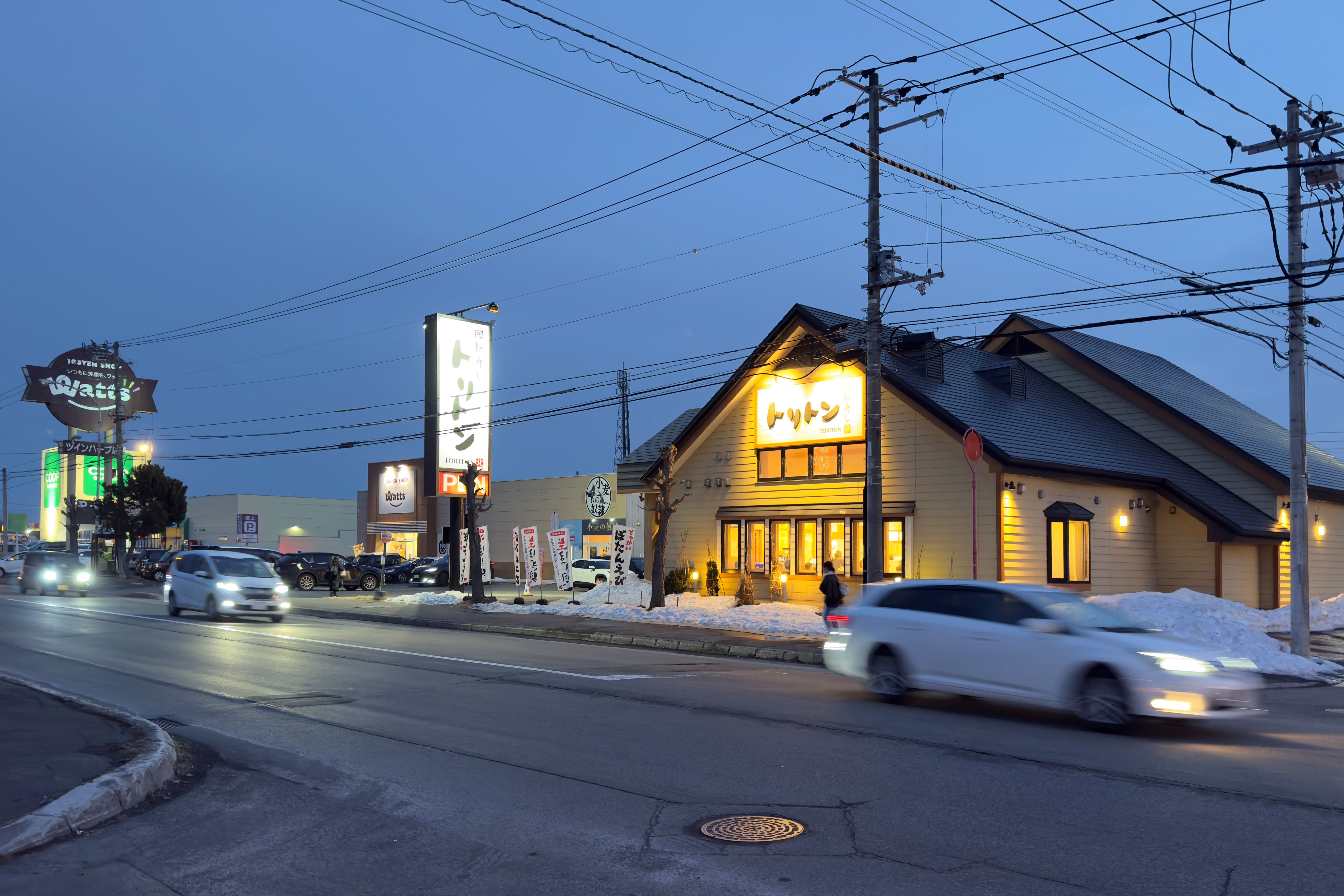 近くにトリトンがあります！