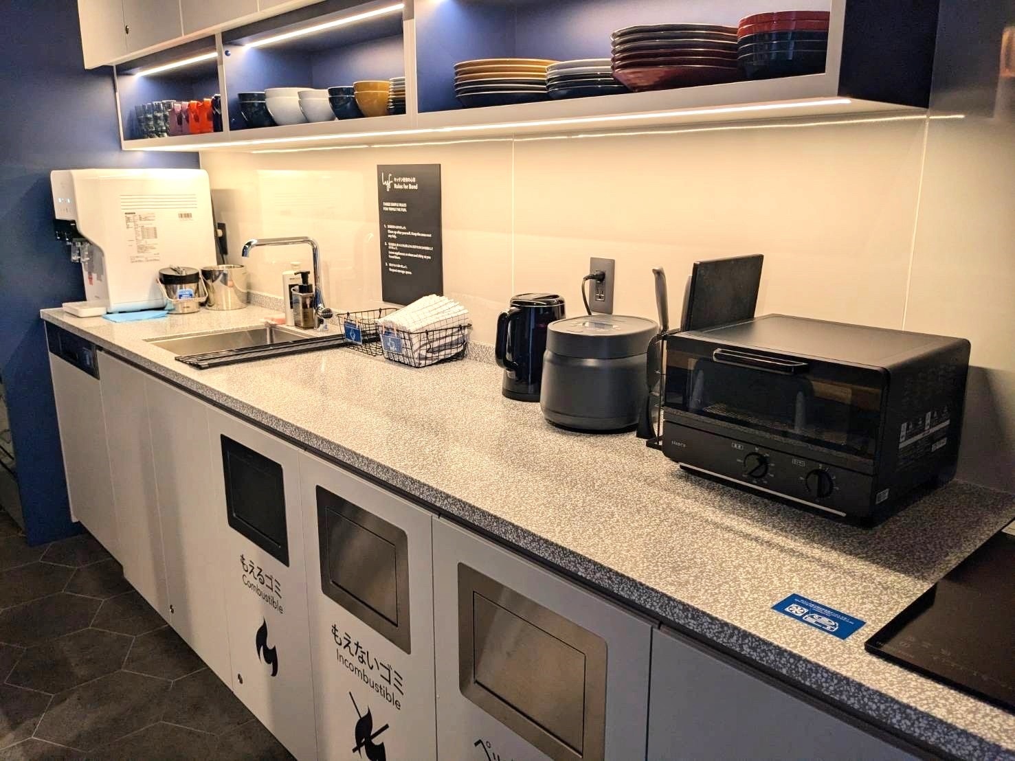 シェアキッチン (BOND)