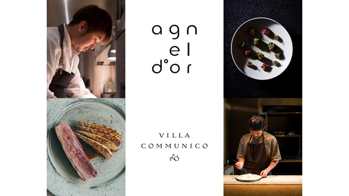 【8/16（土）】agnel d’or×VILLA COMMUNICO　コラボレーションディナー＜夕