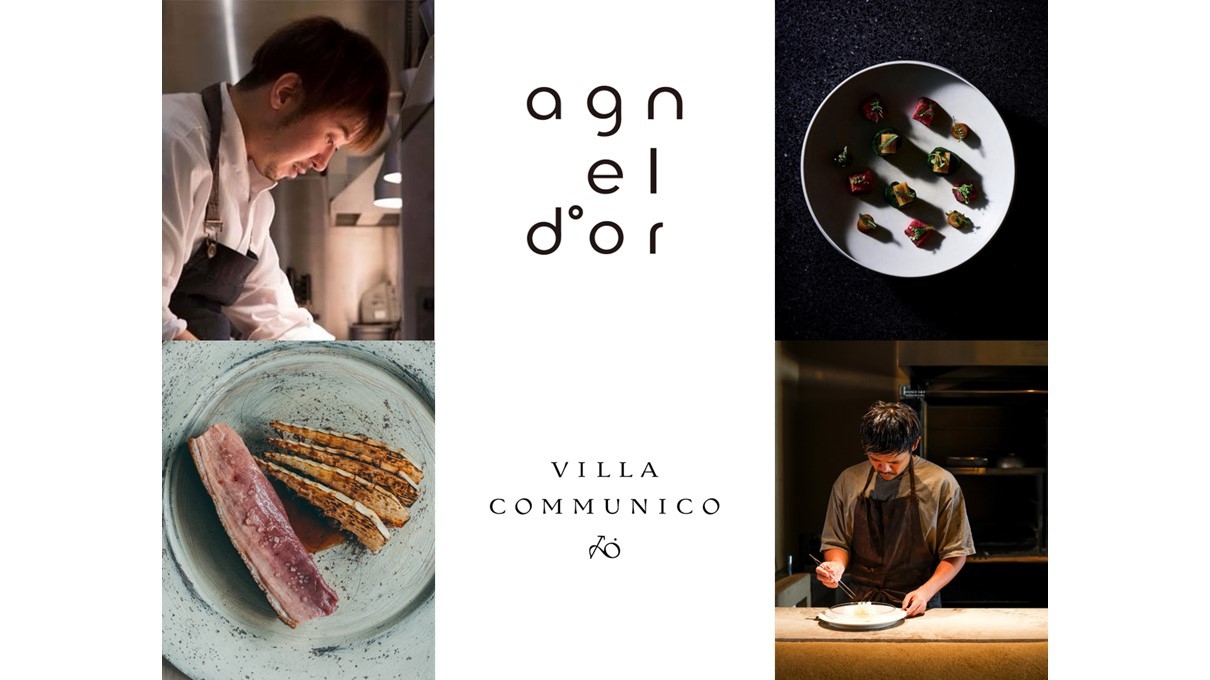 【8/16（土）】agnel d’or×VILLA COMMUNICO　コラボレーションディナー＜夕