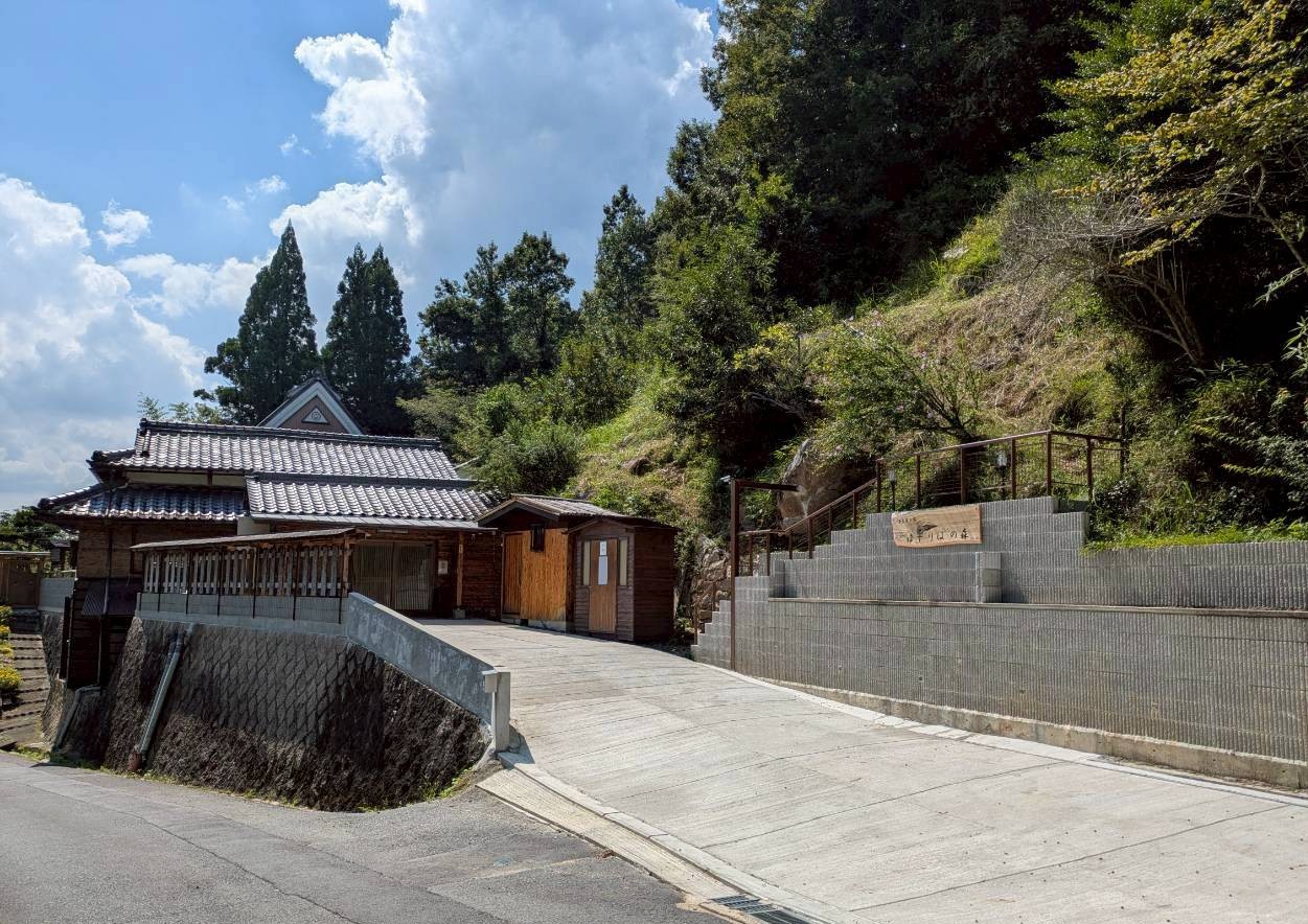 素泊まりプラン　一棟貸し　古民家宿泊プラン（ペット同伴可）